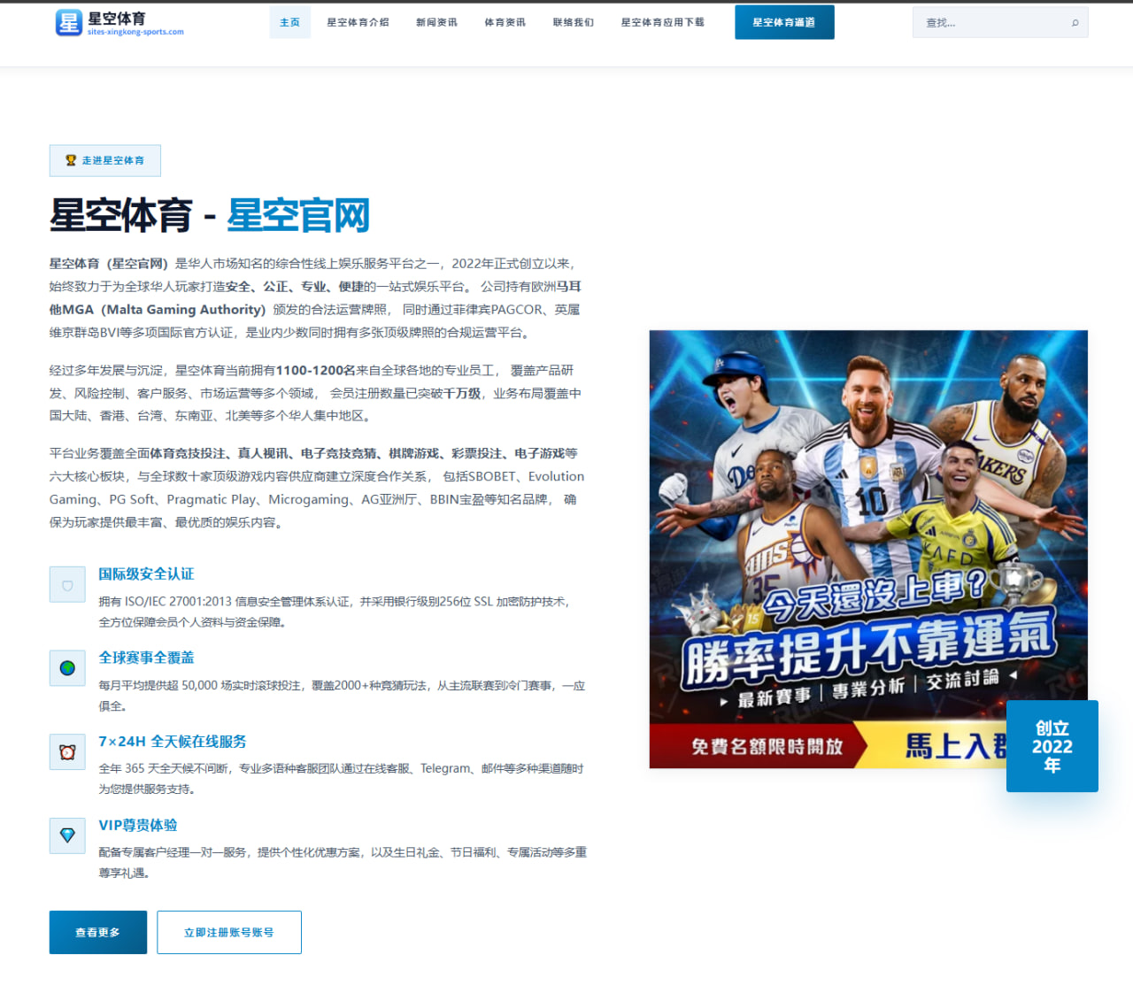 Faker手伤负荷管理再成焦点 T1夏季赛轮换策略面临严峻考验